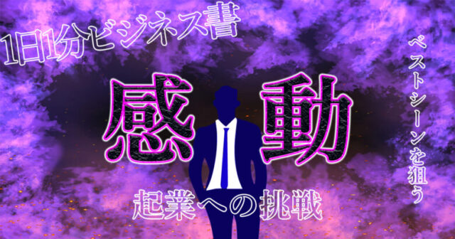 【感動】アンパンマンミュージアムに遊びに行った感想を正直にお話しします。一度は絶対に体験すべき空間がそこにはあった！.jpg